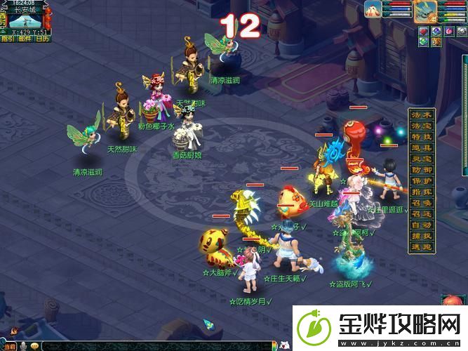 梦幻手游38升40