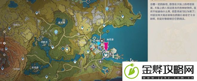 原神灯后勤绩第一天揭垢怎么做
