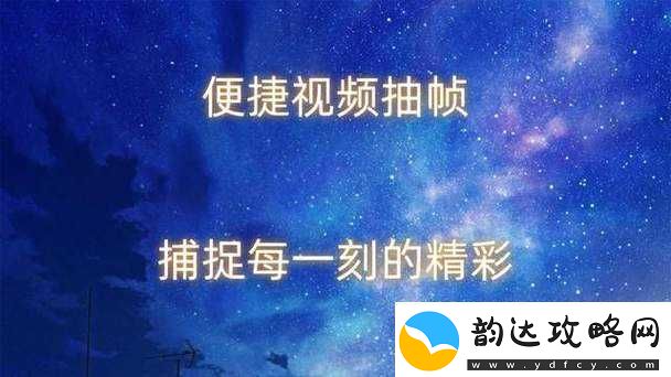 交精品视频社