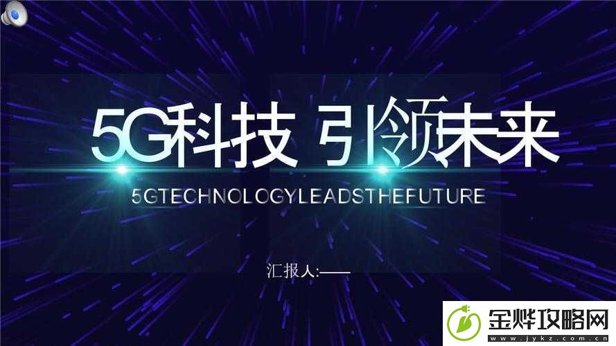 夸克的