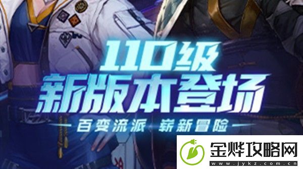 DNF胜负之役武器怎么获得105级史诗武器获取方法攻略