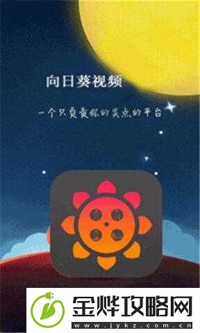 幸福宝