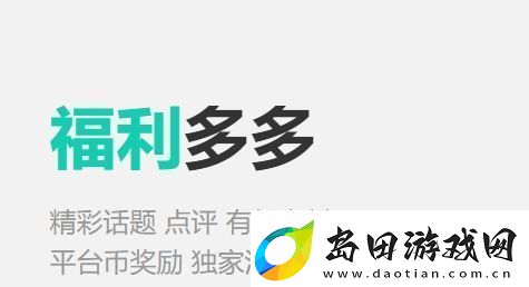 BT变态手游盒子十大排行榜