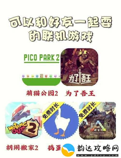 神领编年史深度评分解析