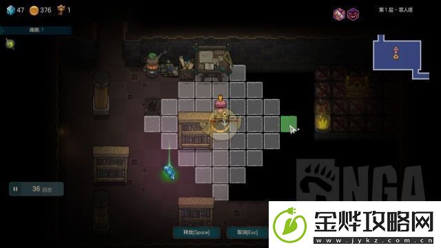 不思议的皇冠房间解谜