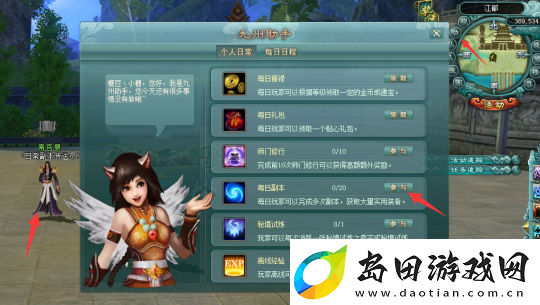 前期主要副本介绍