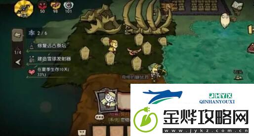 饥荒新家园温蒂任务怎么做
