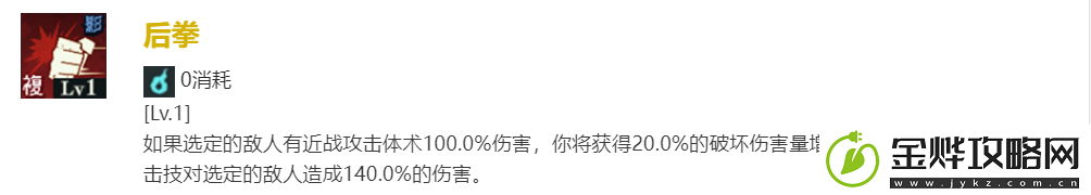 咒术回战