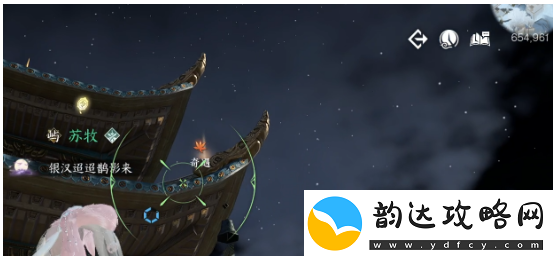 逆水寒手游四海听风奇遇怎么做