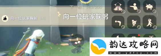 光遇4月25日每日任务攻略2024
