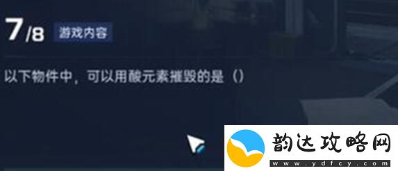星球重启导师认证答案一览