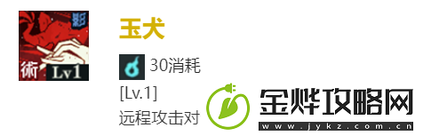 咒术回战