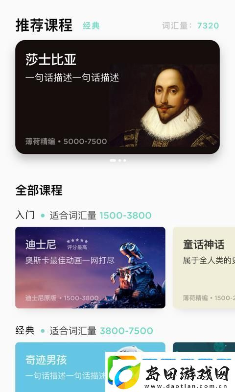 薄荷阅读app下载