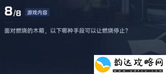 星球重启导师认证答案一览