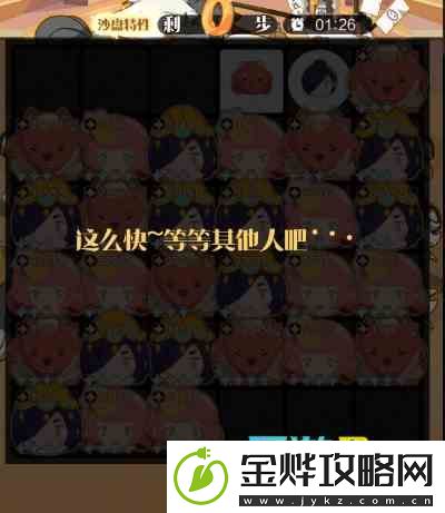 召唤与合成2竞技场技巧