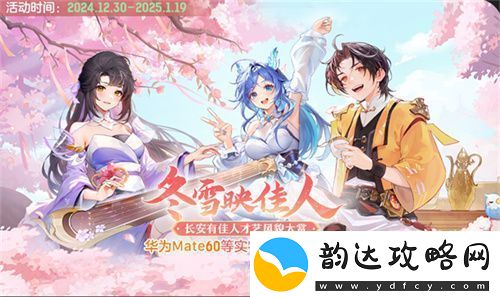 再聚长安