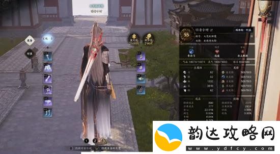诛仙世界怎么给师姐买礼物