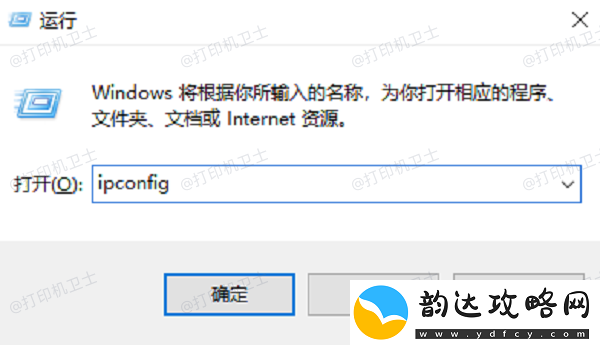 如何共享另一台电脑的打印机
