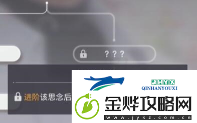 恋与深空男主亲密度怎么提升