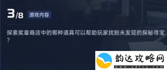 星球重启导师认证答案一览