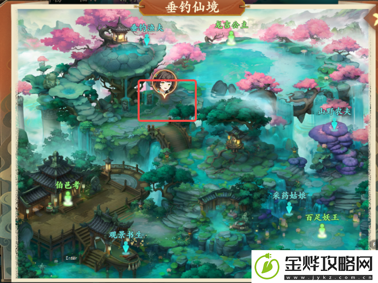 封神幻想世界奇遇任务9跟踪之人攻略