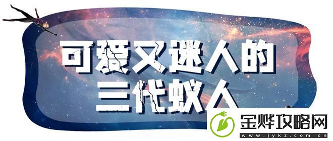 11月16日电影频道首播蚁人与黄蜂女