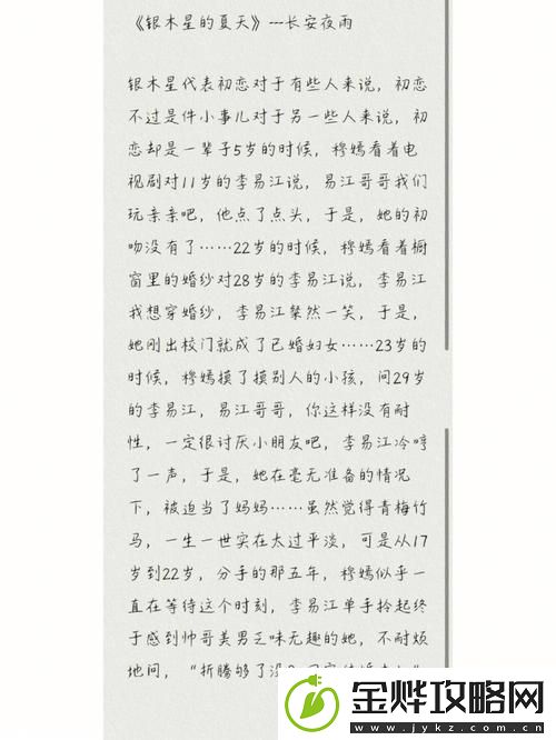 穿越女多夫Np高干文推荐