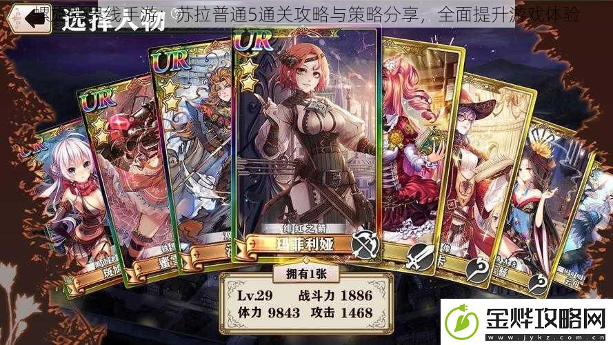 螺旋境界线手游