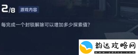 星球重启导师认证答案一览
