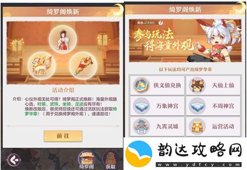 再聚长安