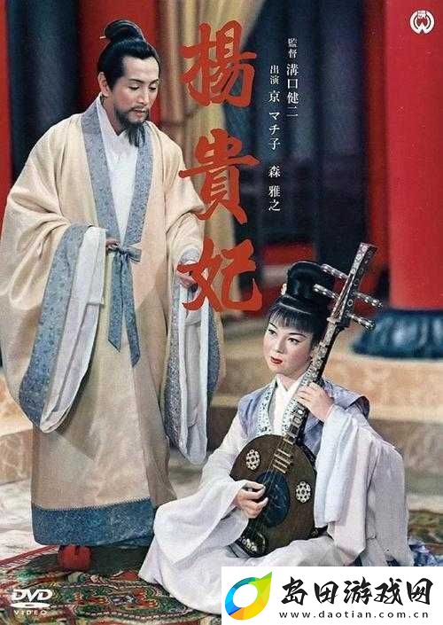 国产电影一曲二曲三曲爱妃记豆瓣