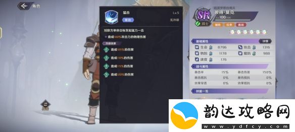 纳萨力克之王SR角色彼得·莫克介绍