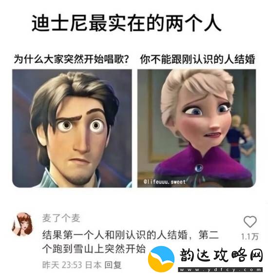 一年不近女色的危险