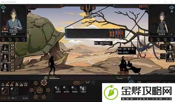 太吾绘卷正式版战斗界面推荐