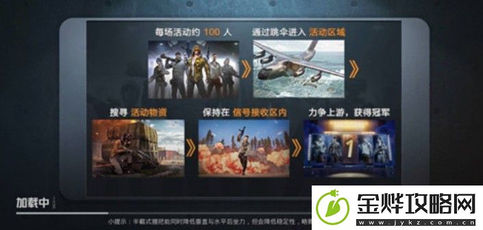 和平精英取消更新后怎么更新