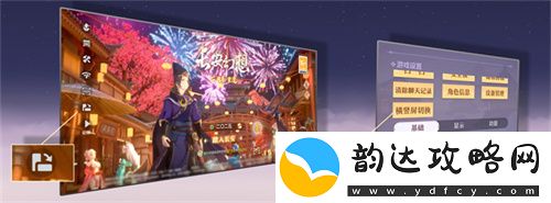 再聚长安