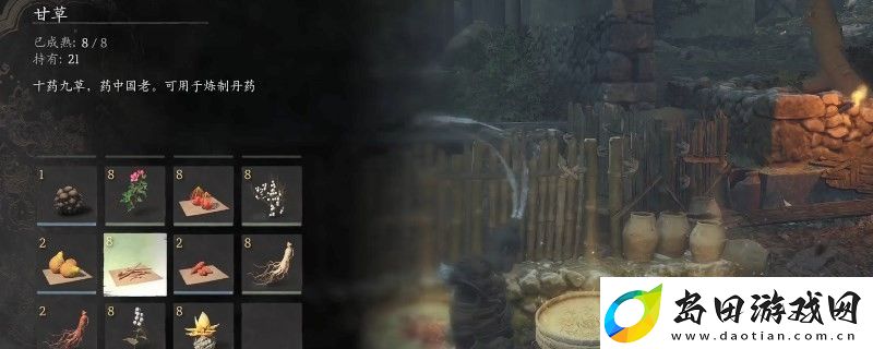 黑神话