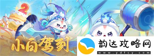 再聚长安