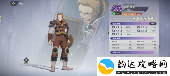 纳萨力克之王SR角色彼得·莫克介绍