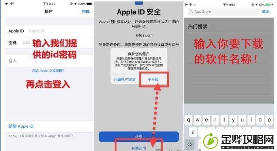 appstore美区免费2024