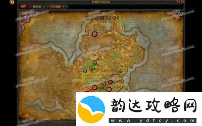 仙剑世界万生归缘任务完成攻略