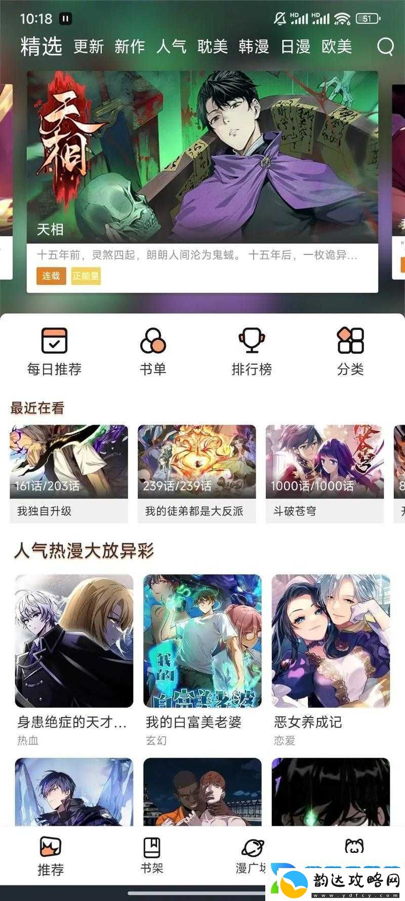 免费观看短视频的