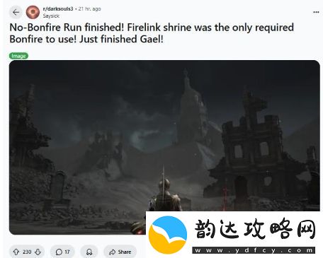 受苦之旅