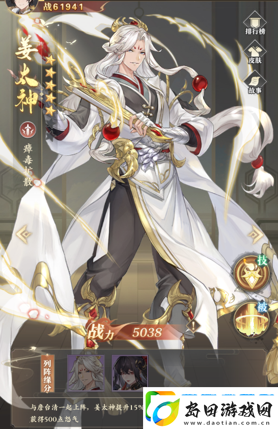 元尊零氪怎么玩