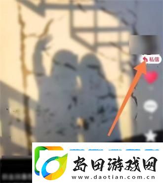 抖音极速版怎么给好友设置备注名抖音极速版给好友设置备注名方法教程