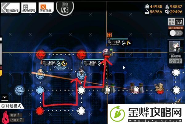 少女前线照相馆谜题s结算怎么打