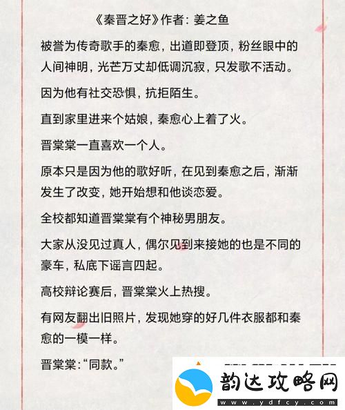 在“校园pop1∨1h温软冷意”中寻找青春的旋律