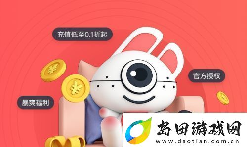 BT变态手游盒子十大排行榜