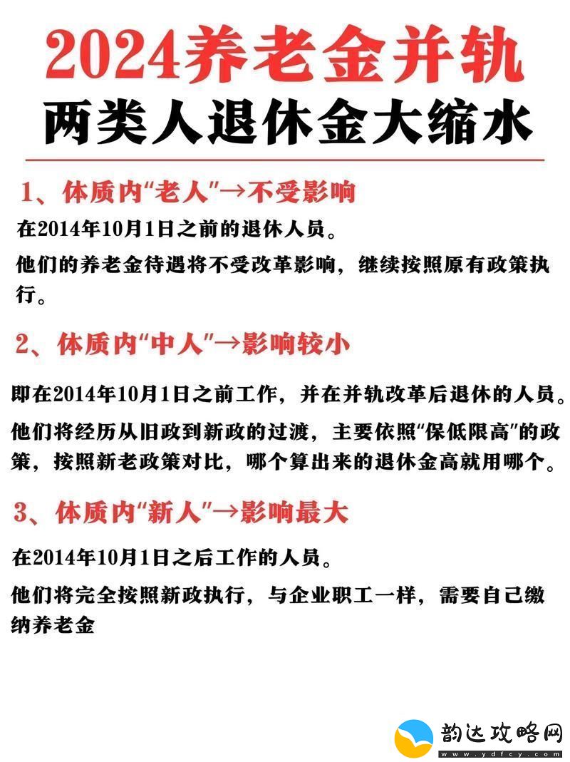 并轨1v2顾修年