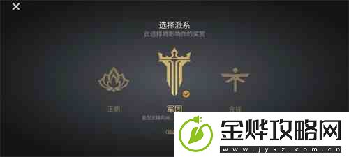 暗影格斗3传说武器介绍